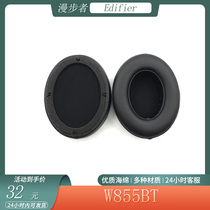 适用于漫步者Edifier W855BT头戴式耳机套海绵耳罩头梁套替换配件