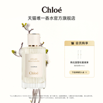 【情人节礼物】Chloe蔻依仙境之旅专属香水礼盒套装雪松木兰