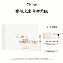 【官方正品】Chloe蔻依女士香氛节日礼盒 女用香氛肉丝带浓香水