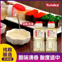 国产0添加Yutaka寿司专用醋儿童日式寿司醋料理材料饭团米食材