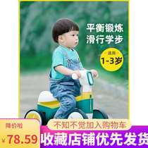 两岁宝宝骑的小车婴儿车溜溜一岁平衡四轮扭扭女孩滑滑车3一6超轻