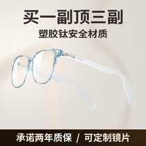触听科技时尚智能蓝牙音频眼镜适用华为苹果小米防蓝光近视镜片