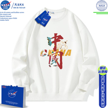 NASA联名国潮卫衣男2024新款春秋季潮流中国风圆领长袖打底衫上衣