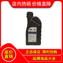 一汽机油 全合成高端机油 SN 0W-40 1L 汽机油 正品保证