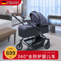 德国YQUQY婴儿推车双向轻便折叠可坐可躺高景观宝宝婴幼儿新生儿