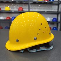 消防工地电力烤安全帽建筑夏头盔订制施工漆酒红色玻玻璃钢透气