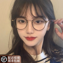 眼镜女近视度数可配镜框眼睛框架素颜神器韩版防蓝光光学专业配镜