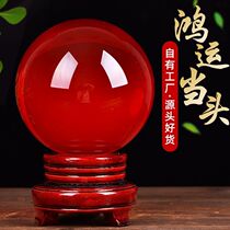 红色高档透明水晶球圆球装饰品家居玻璃小摆件办公桌家居开业礼品