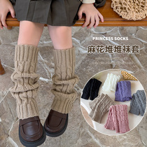女童日系堆堆袜复古麻花毛线文艺风宝宝保暖护腿袜洛丽塔针织袜套