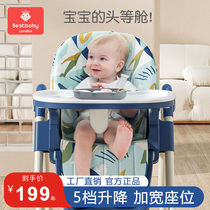 宝宝餐椅多功能可折叠家用吃饭座椅婴儿便携式餐桌椅儿童学坐椅子