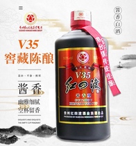 热销贵州红四渡酱香型白酒53度 v35窖藏陈酿品鉴酒坤沙年份酒正品