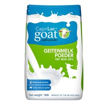 清仓特惠CapriLac荷兰进口全脂羊奶粉1kg高钙全家奶粉22年8月生产