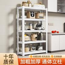 厨房置物架落地多层转角微波炉烤箱多功能可移动橱柜调料收纳架子