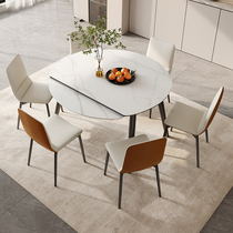 芝华仕岩板餐桌椅组合现代简约轻奢小户型折叠可伸缩变圆桌pt072