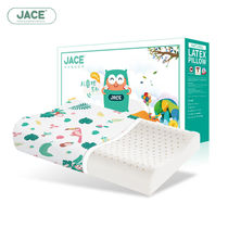JaCe儿童学生乳胶枕泰国原装进口95%天然乳胶A类枕头枕芯6-15岁