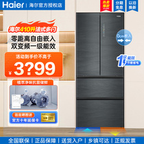 海尔冰箱410升零嵌入法式多门四门家用底部散热502/553升一级能效