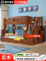 上下床全实木儿童高低床上下铺双层床两层子母床小户型带衣柜木床