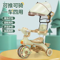 儿童三轮车1一3-6岁带音乐灯光脚踏车婴幼儿宝宝手推车小孩玩具车