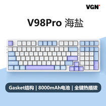 预售游戏动力VGN V98pro三模热插拔蓝牙GASKET结构无线机械键盘