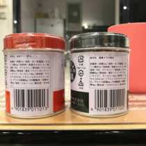日本原装SMOCA洗牙粉洁牙粉亮白牙齿去除牙渍牙结石烟茶渍牙膏粉