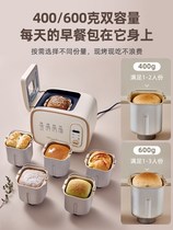 定制面包机全自动和面机家用吐司机多士炉可预约烤面包早餐机轻音
