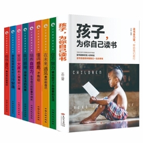 正版新书 少年励志成长文学9册 编者:于丽 9787547261682 吉林文史
