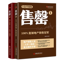 正版新书 售罄1+2共2册 邓小华 著 9787513671224 中国经济