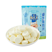 盒马MAX 益生菌奶片(含牛初乳) 638g