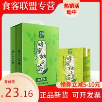 1月新天喔蜂蜜柚子茶250ml*16盒整箱果味茶饮料蜂蜜柚子清仓盒装