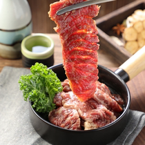 汉拿山 腌制牛排肉 咸甜滑嫩牛肉生鲜 韩式烧烤烤肉食 400g*2份