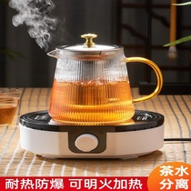茶壶玻璃耐高温电陶炉煮茶养生壶花茶具泡茶壶高颜值女士精致下午