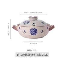 高档日式复古砂锅家用耐高温不开裂汤煲陶瓷大容量炖锅煤气灶专用
