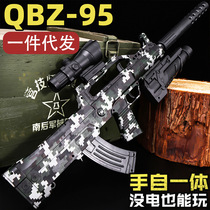QBZ95式电动连发水晶玩具男孩AUG突击步枪可发射仿真软弹枪