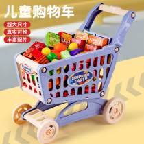 儿童购物车玩具女孩水果切切乐超市宝宝过家家厨房小推车1-3岁2