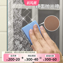 日本进口镜面玻璃擦浴室镜子除水垢清洁海绵擦金刚砂强吸水魔力擦