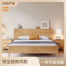 北欧实木床1.8米双人床主卧现代简约原木床1.5米酒店床的厂家运费