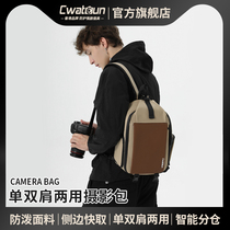 Cwatcun香港品牌单肩相机包单双肩轻便摄影包单反镜头收纳包内胆包适用于索尼Z30佳能R50富士XS10 20相机包