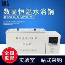 电热数显恒温水浴锅HH-1HH-2HH-4HH-6HH-8水箱骄鹿HH-1单列单孔|