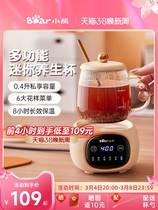一人份养生壶mini办公室小型迷你便携杯多功能煮茶器花茶神器0.6L