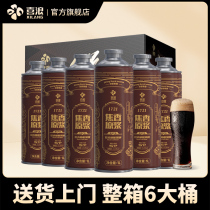 喜浪青岛产地原浆啤酒精酿黑啤熟啤扎啤酒大桶装整箱批发清仓特价