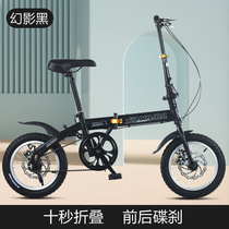 时尚小款折叠自行车 12寸小轮超轻单车成人小孩学生男女式休闲车
