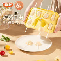 IKV奶酪棒模具手工自制棒棒糖DIY食品级硅胶材料秋梨膏糖果模具