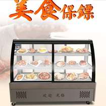 小型风冷蛋糕柜保鲜台式立式前后开门商用水果面包保鲜冷藏展示柜