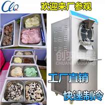 硬质自动冰淇淋机 大型冰激凌机 商用冰淇淋设备 制作硬冰淇淋机