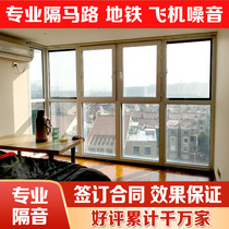 上海隔音窗加装卧室三层4层PVB夹胶隔音玻璃真空隔音玻璃临街噪音