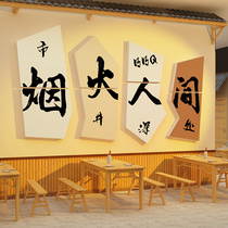 网红饭店墙面装饰画餐厅布置用品挂画餐饮店文化餐馆背景墙贴壁纸