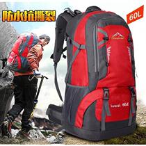 backpack大容量60L户外运动登山包 男女外出旅行双肩包 徒步背囊