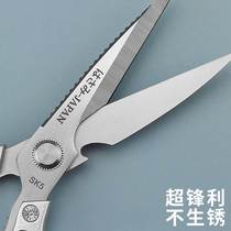 第四代日本进口SK5剪刀不锈钢工业强力剪子厨房剪刀鸡骨剪刀家用