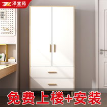 简易衣柜家用卧室出租房用简易组装实木衣橱结实耐用小户型储物柜