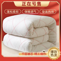 被子被芯水洗棉工艺褥子加厚被窝冬被保暖垫被床垫絮花垫铺床被褥